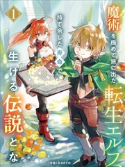 国漫专区墨色山河水墨海报