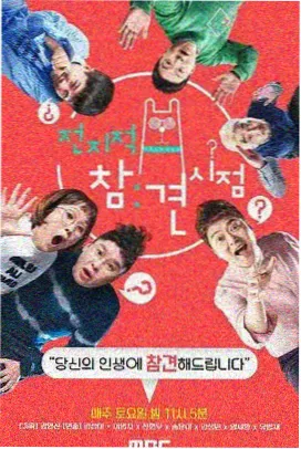 被低估作品专栏配图