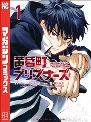 星友榜第二名作品封面